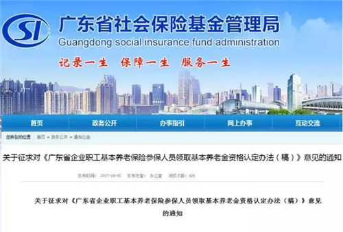 海富通基金增聘成钧为中证港股通科技ETF基金经理 南宫28官网- 南宫28官方网站- 南宫28APP下载15年证券从业经验加持