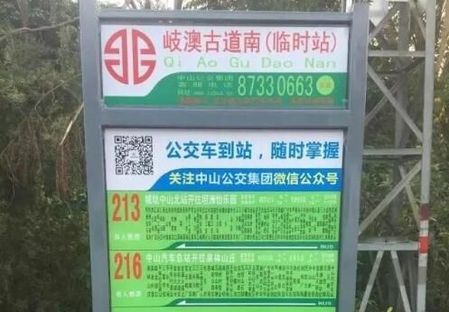凯发k8体育娱乐登录民勤县突发大风蓝色预警：沙尘滚滚注意安全防范！