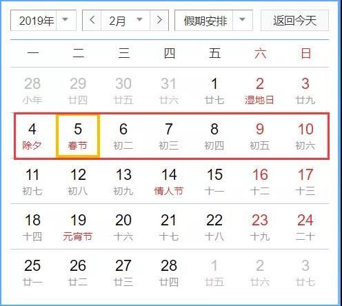 2019年中山常住人口_2019广东省考 中山考区 最终报名人数9706人,最热职位竞争比