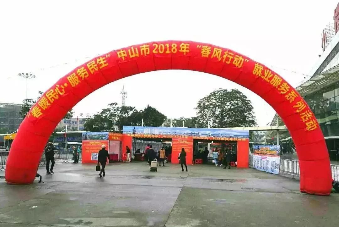 【小榄】春季企业用工招聘会24日正式启动