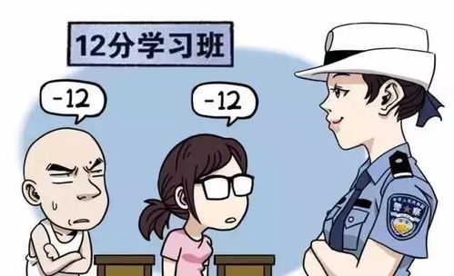 8月1日起最严新交规将实施?交警权威回复来了! |新闻早茶