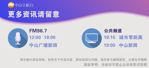 南朗镇人口_中山市各镇排名 南朗镇面积最大,小榄镇人口最多(3)