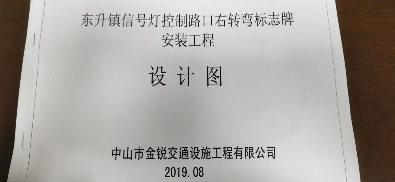 【回应市民】中山这所学校周边臭味怎么办？污染企业关停、垃圾站搬迁！kb体育(图2)