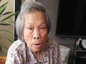 紧急寻人！82岁老婆婆走失已超过3日，家人心急如焚，求扩散！| V眼中山