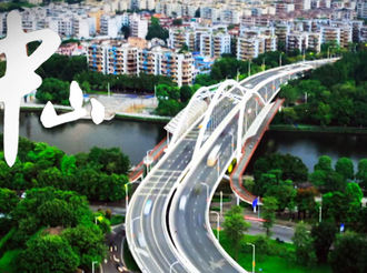 中山记忆㊵：厉害！岐江河上的这座桥，是全国首座钢箱梁系杆拱桥
