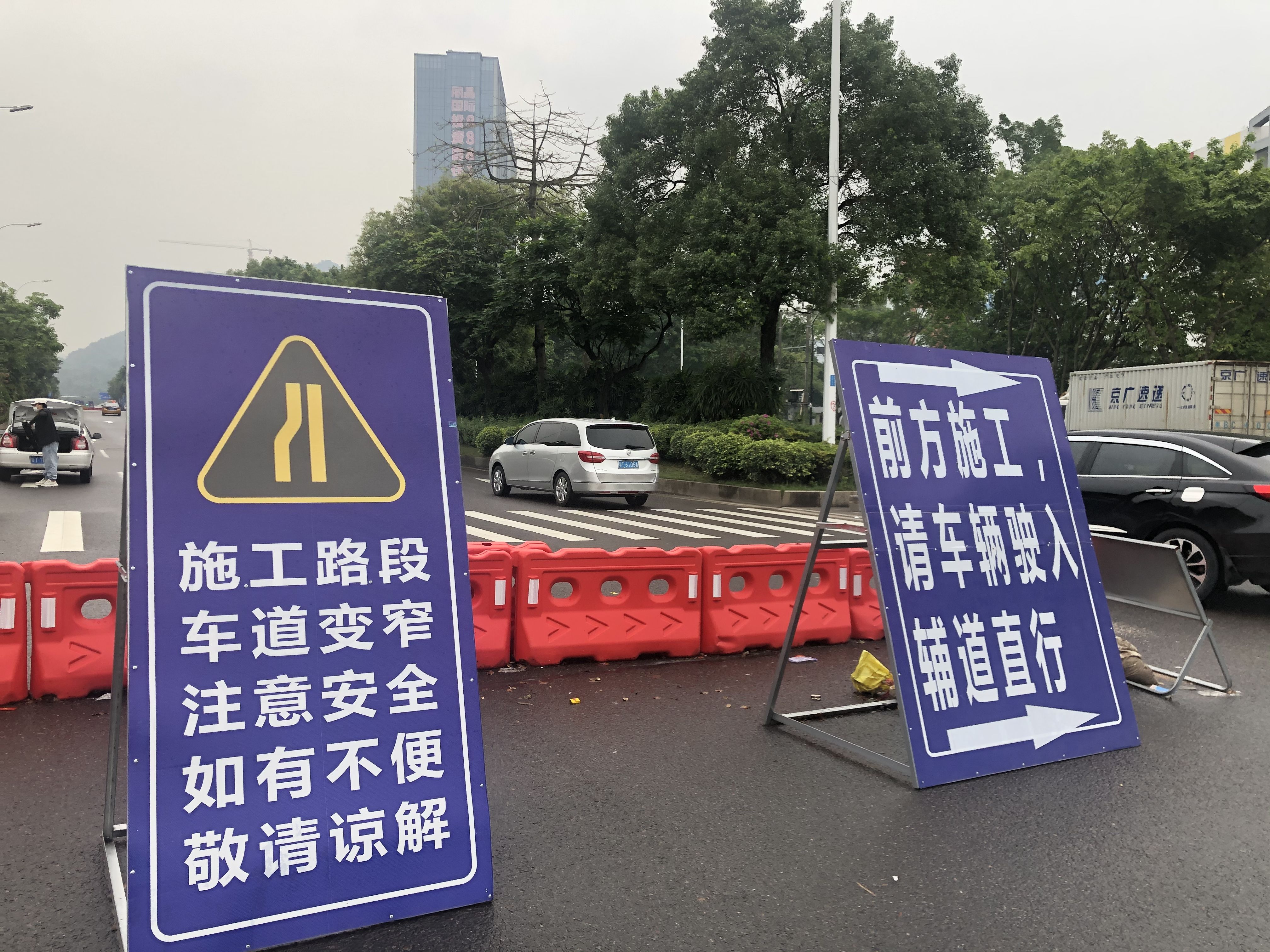 注意！天津多个路口调整通行方式，这些道路封闭禁行！_施工