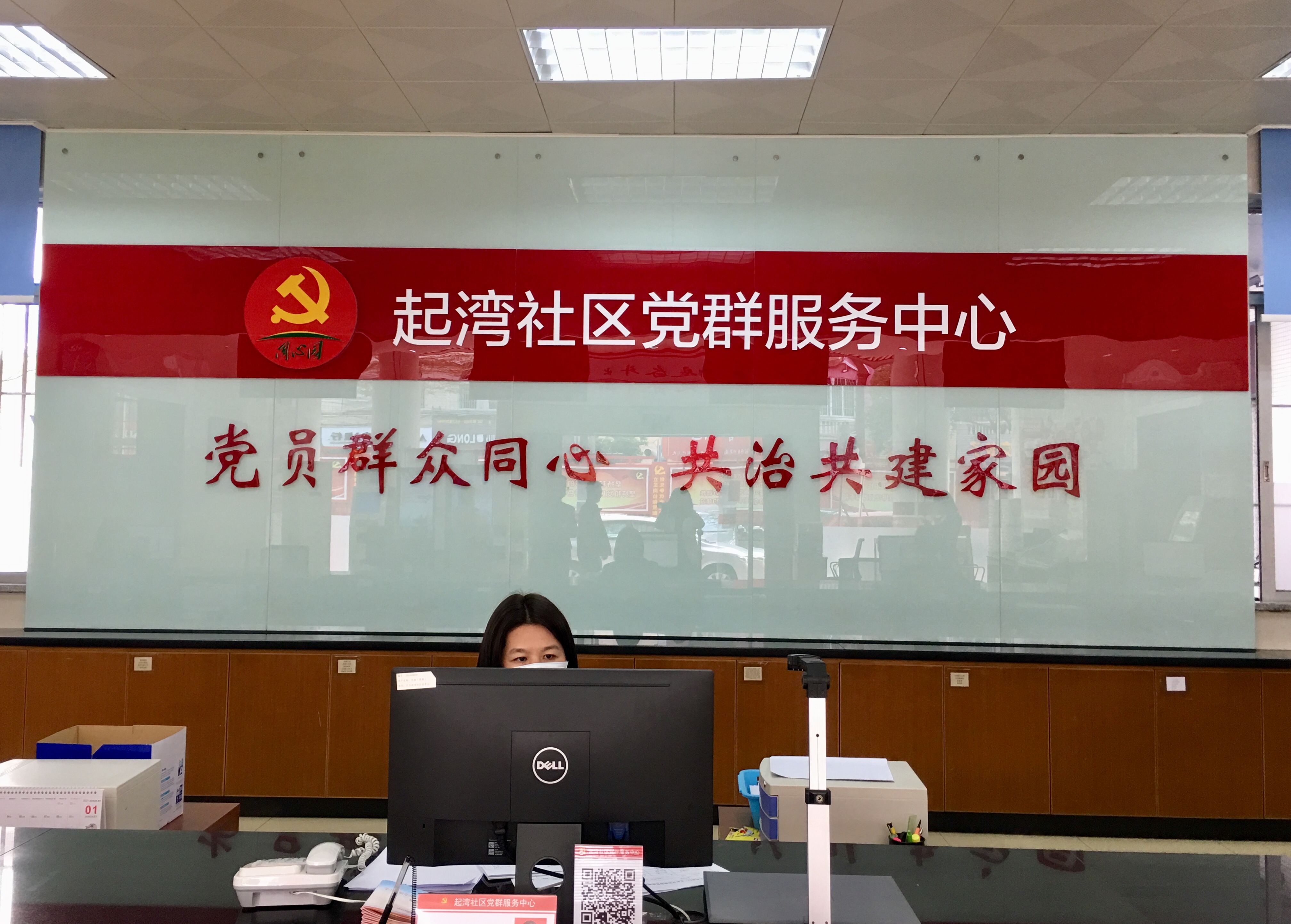 我们的"同心园:起湾社区党群同心 共治共建家园_审核稿件_中山手机