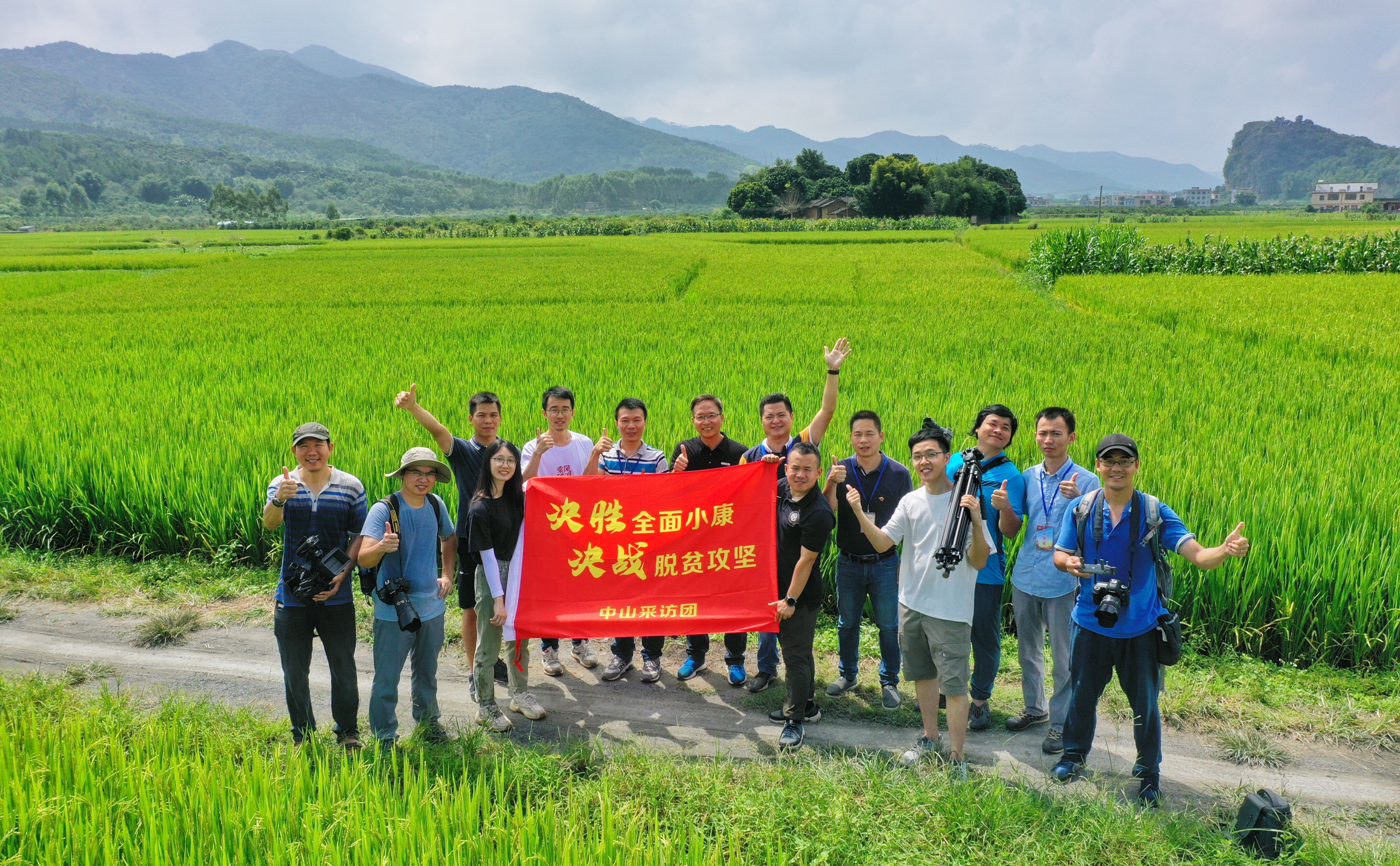 中山脱贫攻坚全面胜利背后的中山力量