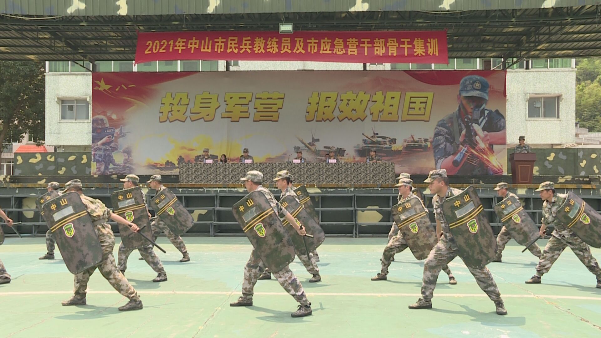 目前,中山军分区正组织全市民兵骨干教练员在国防训练基地,进行为期10