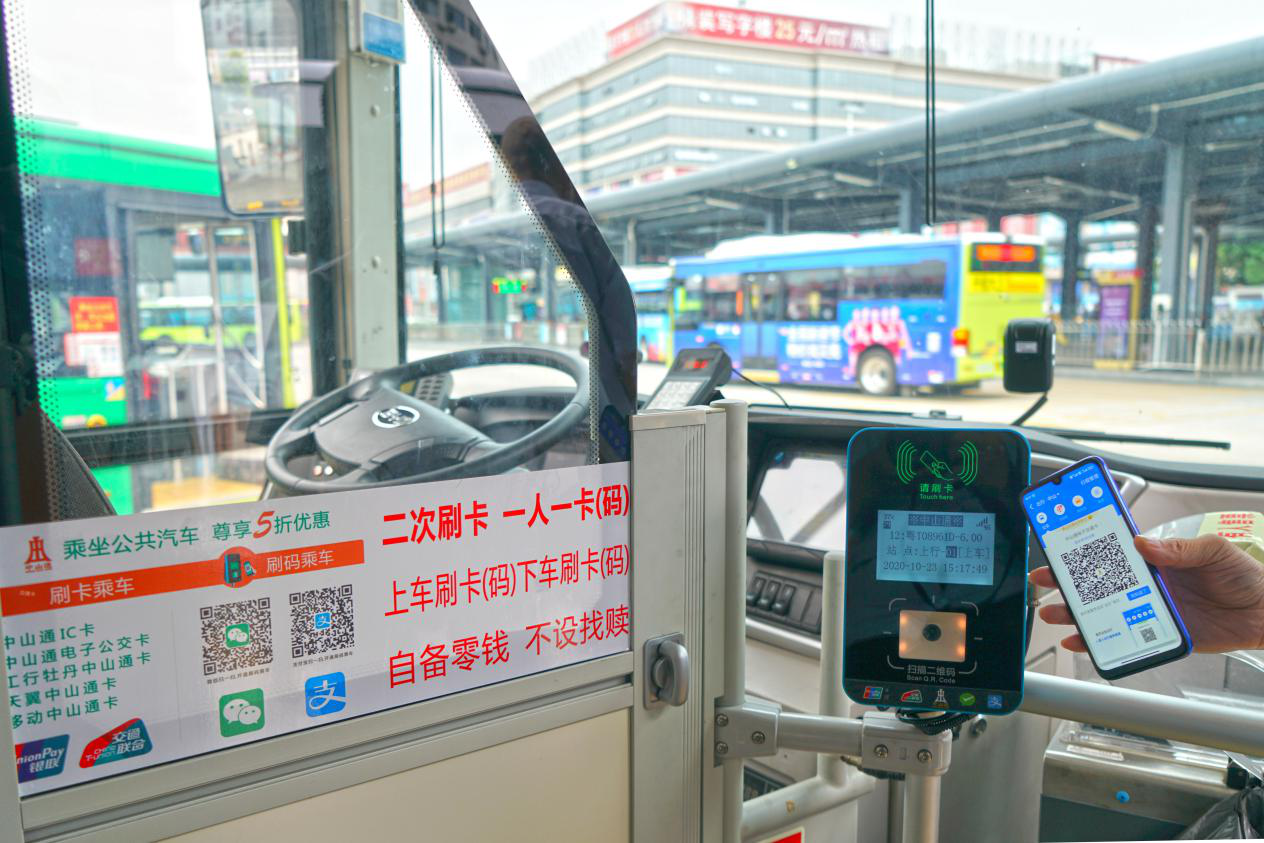 注意!4月21日起,乘坐202,k21路线公共汽车要二次刷卡码!