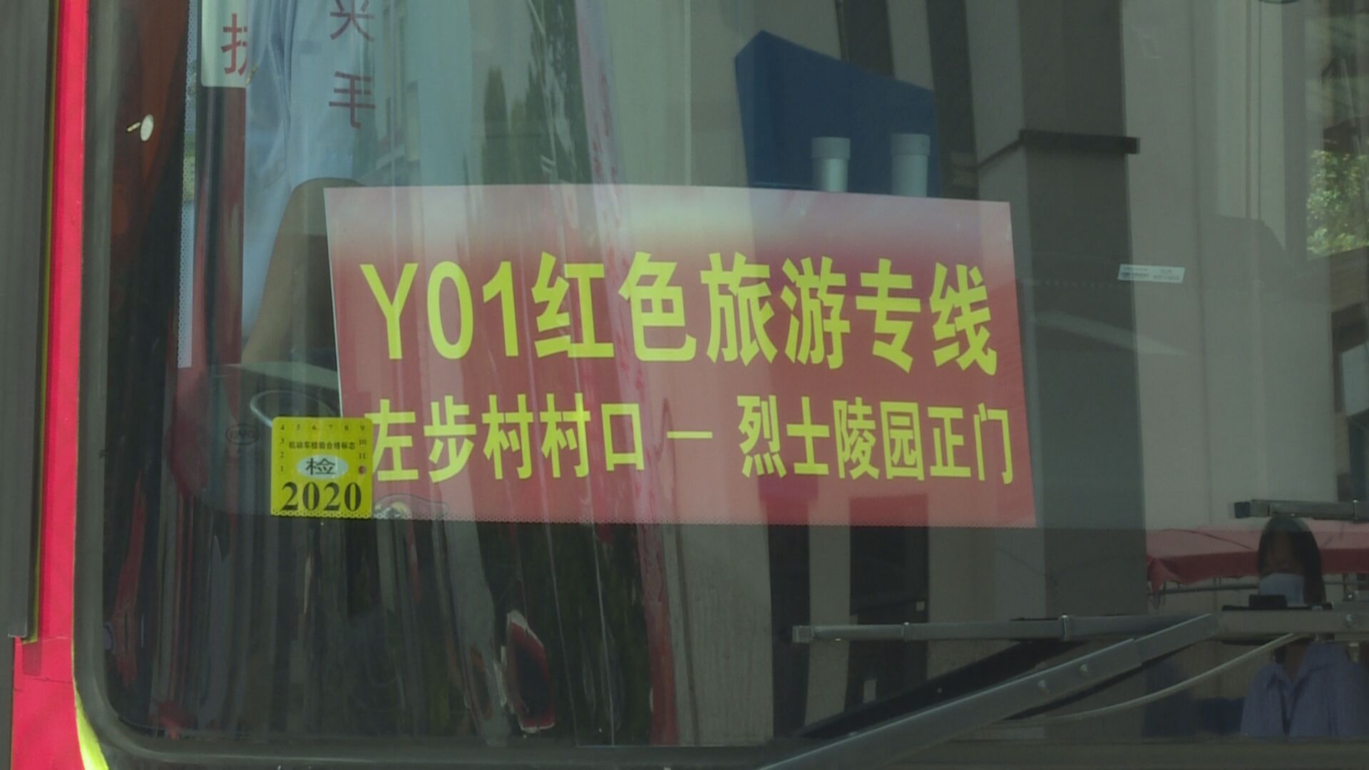 社志汇｜一抹“志愿红”温暖金陵年——365万人次志愿者书写“博爱之都”新春故事(图1)