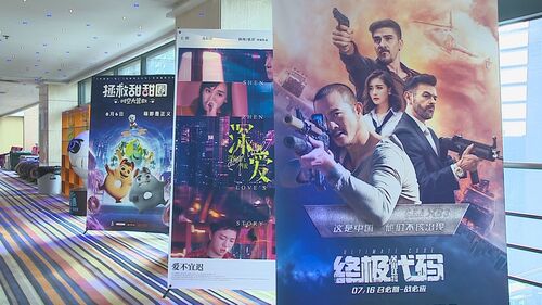 沉淀历史与文化的银幕传奇