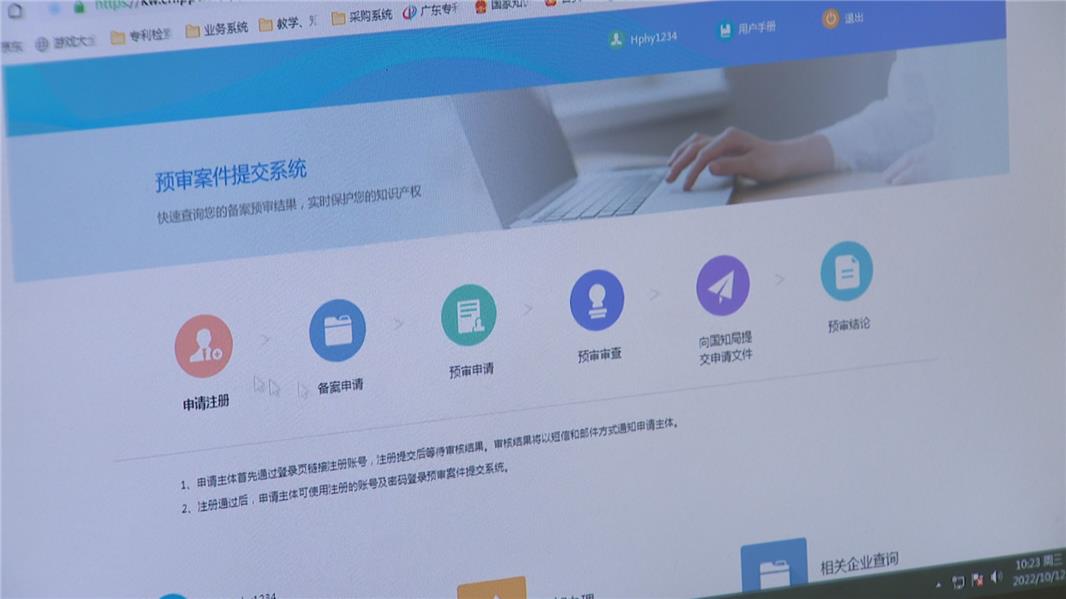 实用新型专利授权！时间节点与申请全流程解析