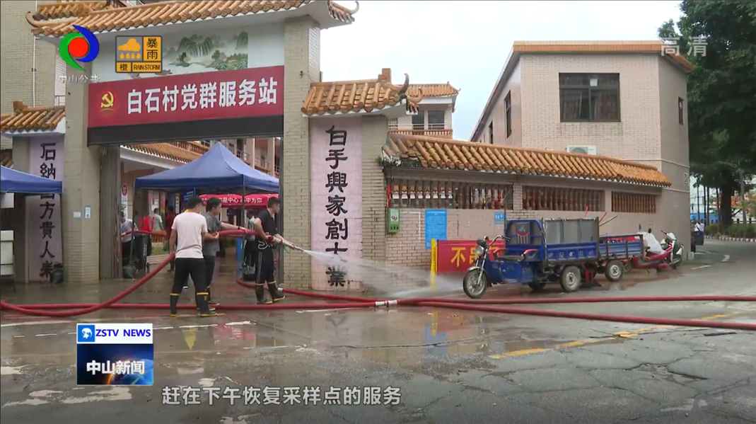【三乡】视频 | 三乡镇抵御强降水 救灾复产快速有序