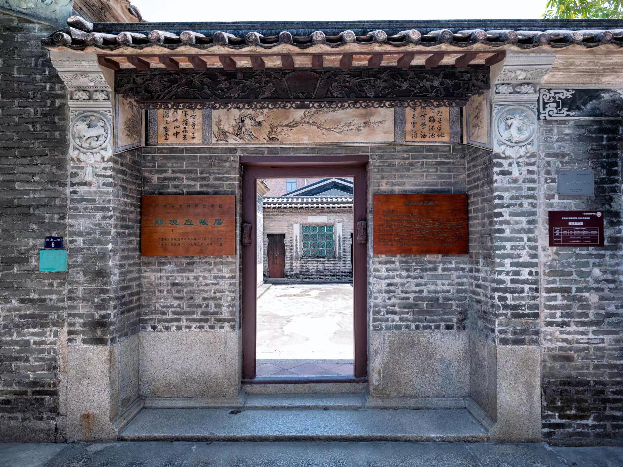 墓阙-温州古墓葬-图片