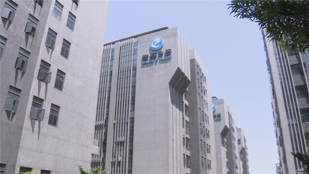 今年6月中旬,宏基e谷黄科电子智能制造产业园工改项目动工仪式举行,该