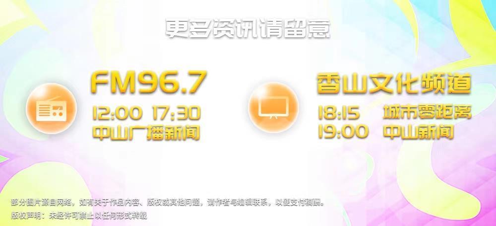 数字医用英文怎么拼新闻中心 ＞ 本地新闻_https://www.jmylbn.com_新闻资讯_第6张
