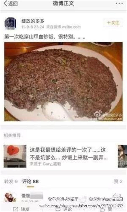 2月14日新闻早茶送到!