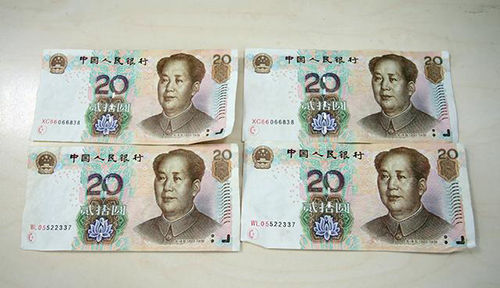 小心说不定你手上的20元是ps出来的新闻早茶