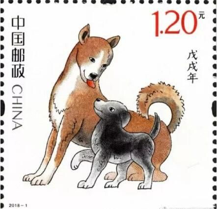 狗年要旺戊戌年狗狗特种邮票明晨发行