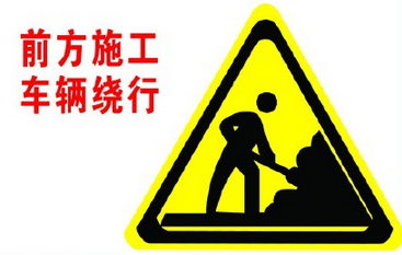 中山这条最繁忙的黄金动脉分段分时封闭维修