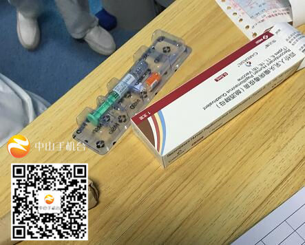 刚刚,中山第一针四价宫颈癌疫苗在博爱医院完成注射!