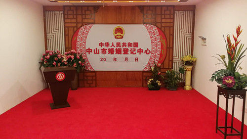 婚姻登记中心今天正式迁址 第一对新人已登记!