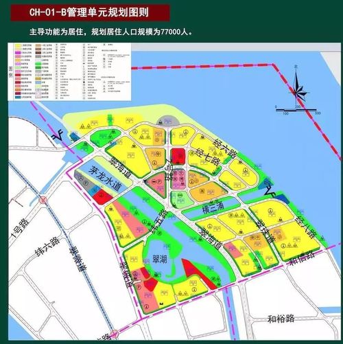 發展大健康醫療產業,馬鞍島中部地區需由上版控規的非產業用地為主