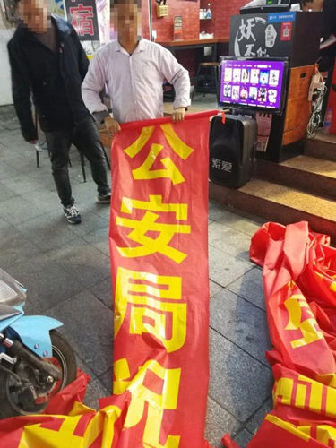 新店开业店长挂个祝贺条幅就被抓了怎么回事