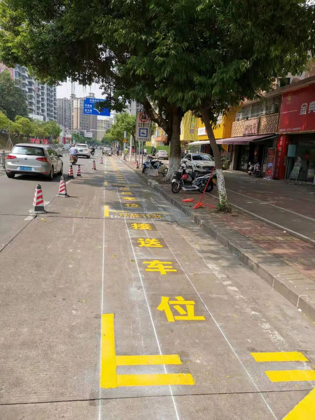 新的停车规定实施后,交警将加强附近路段及周边交通秩序管控,加大执法