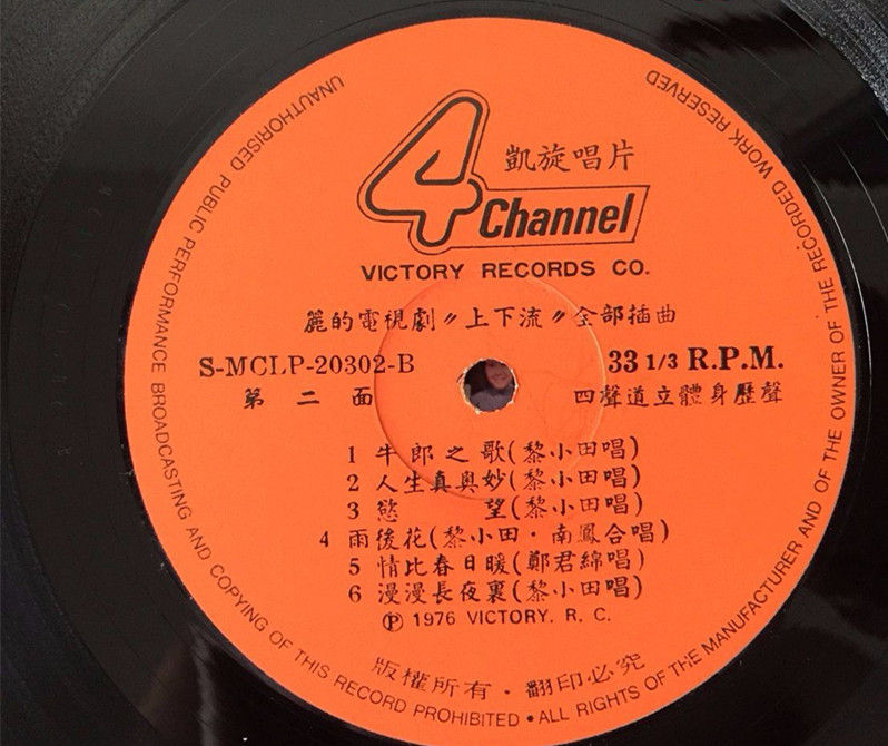 黎小田离世:中山乐迷怀念,音乐主持不舍