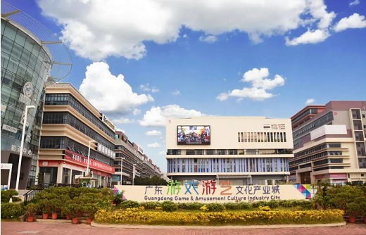 目前全省共有省级文化产业示范园区28家,广东游戏游艺文化产业城(中山