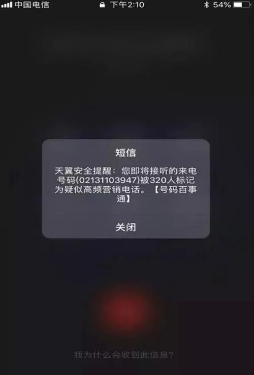 京啊甘养生课每天发骚扰短信(柯克枪杀案嫌犯给室友发神秘短信)
