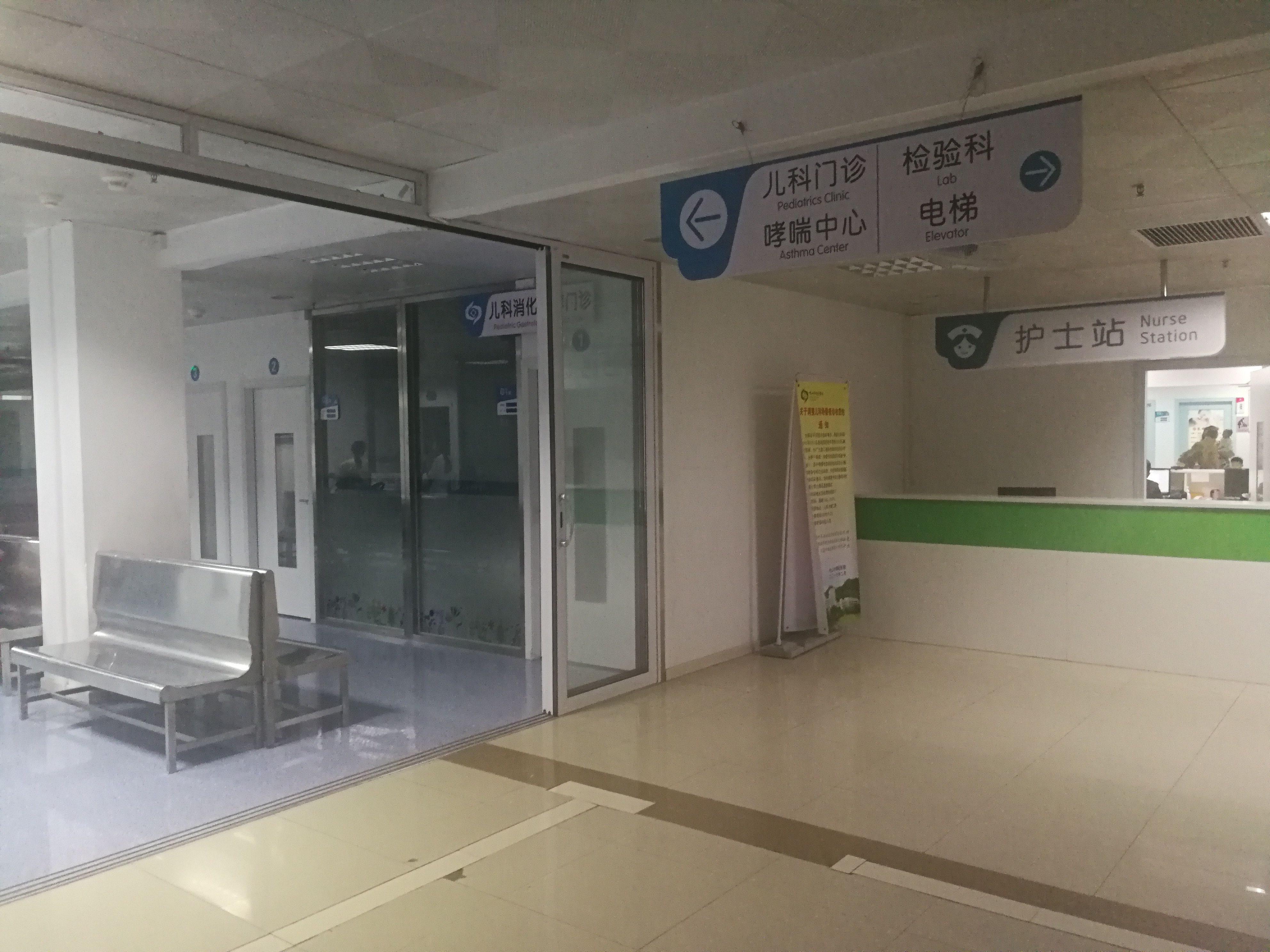 重要通知!今晚起,市博爱医院恢复儿科特需夜诊!