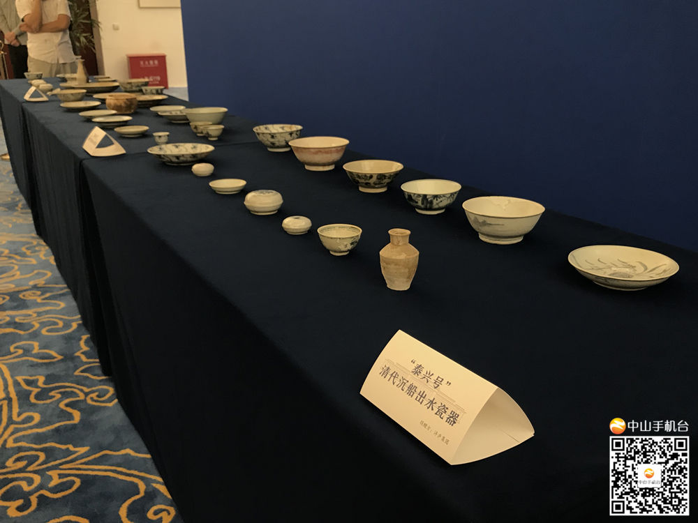 "泰兴号"清代沉船瓷器入藏国家博物馆!捐赠方来自中山.