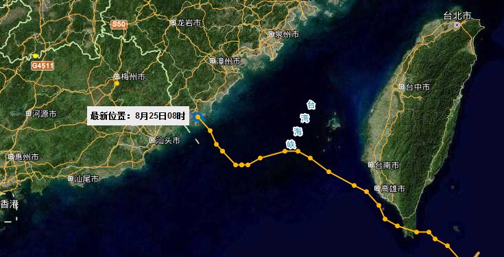 20号台风(20号台风纳沙)