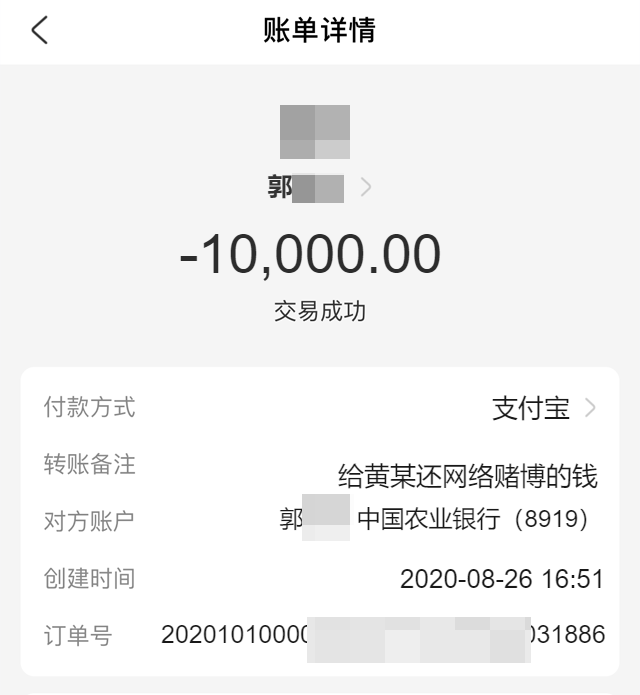 (支付宝转账到银行卡记录)