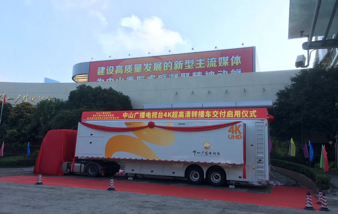 中山广播电视台4k超高清转播车有多高科技?