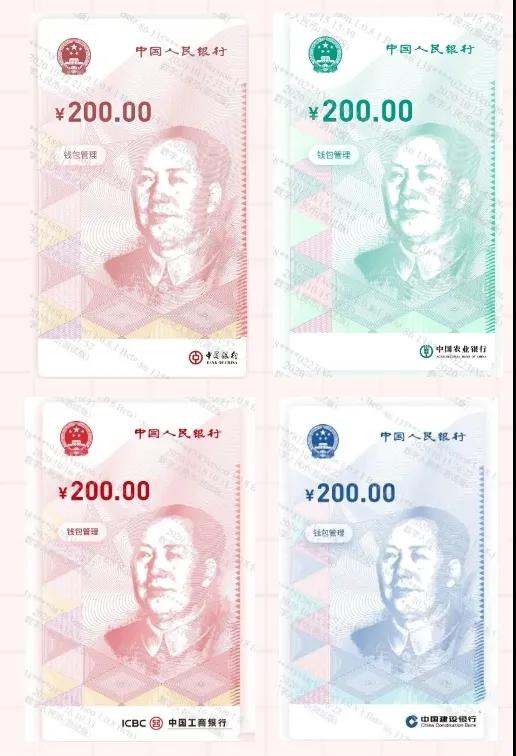 200元人民币面世快看它长什么样