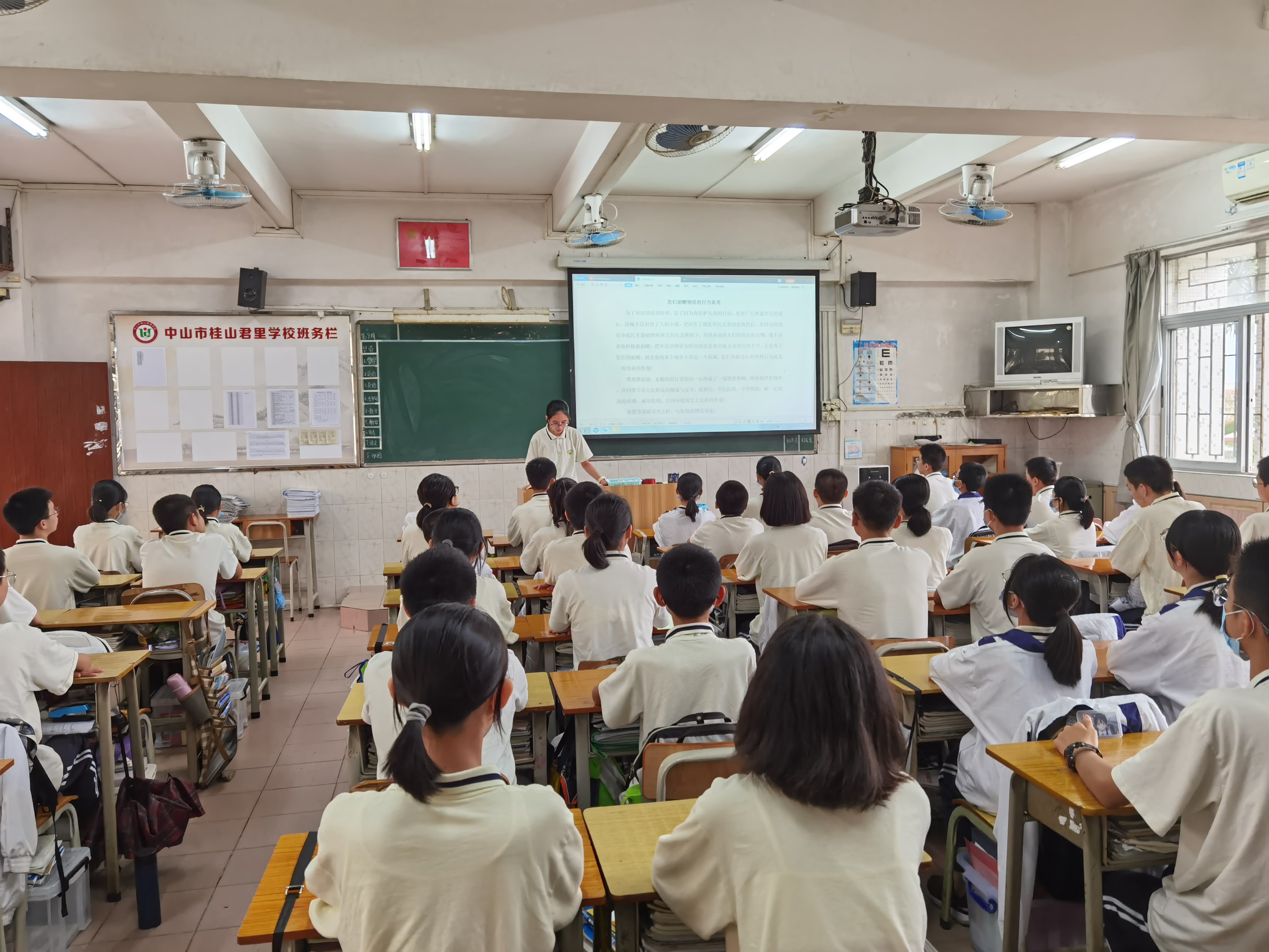 桂山君里中学学生喜获省级征文大赛奖项_审核稿件_中山手机台