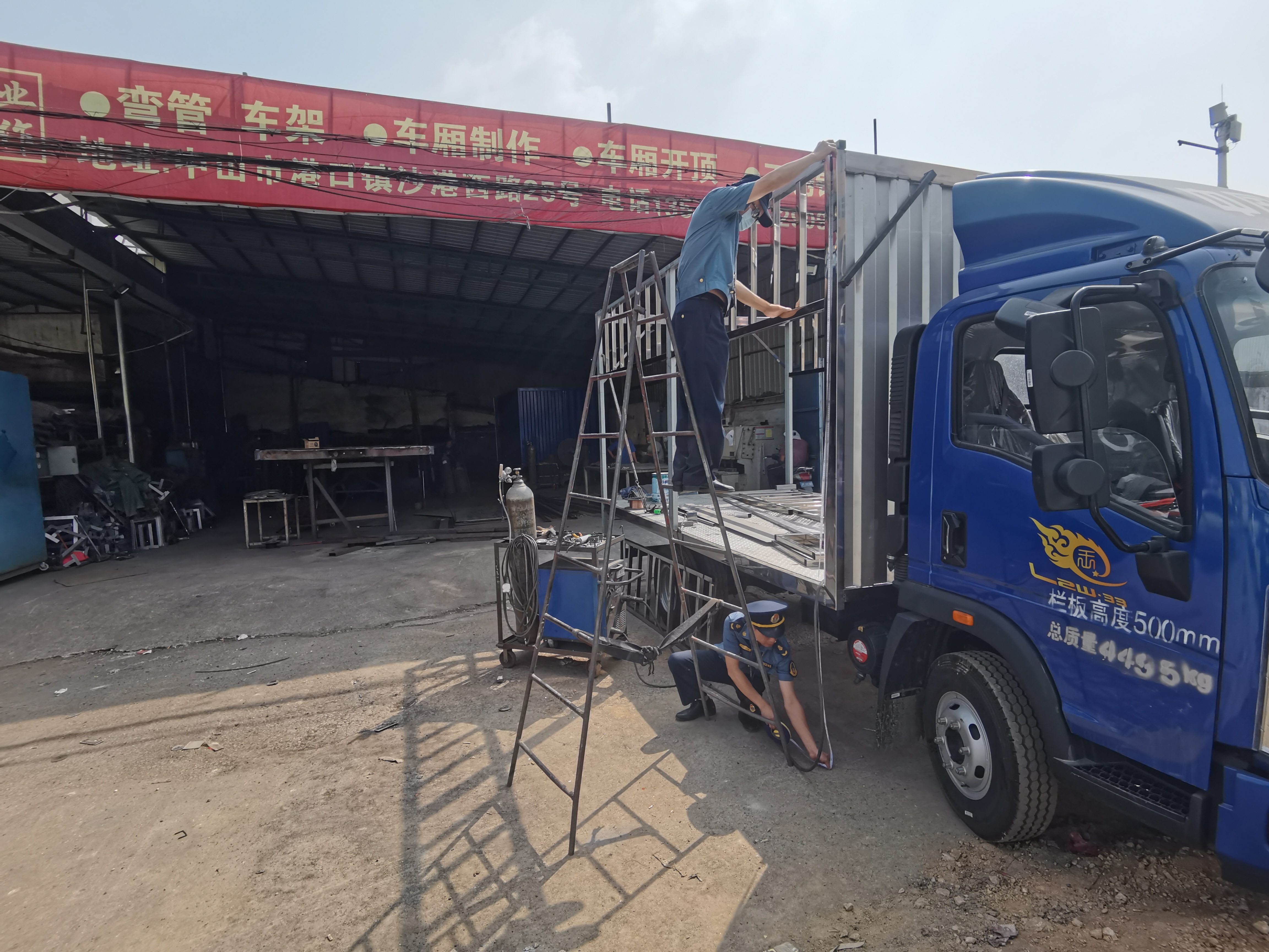 货车也非法改装一查到底