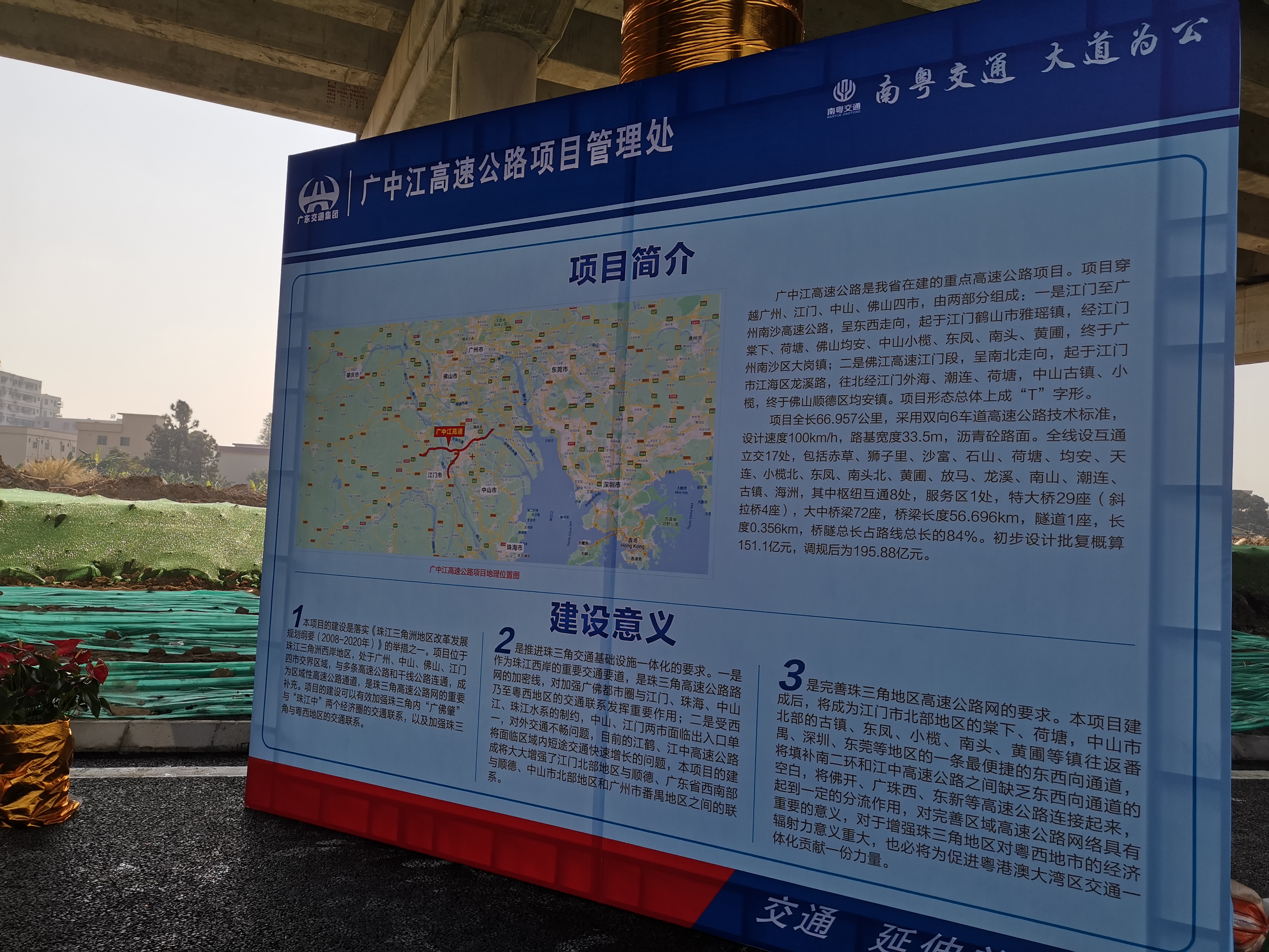 广中江高速三期今日通车!中山这4镇设出入口