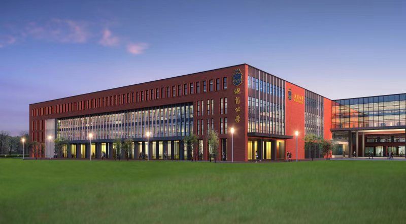 迪茵公学9月1日正式开学首年招生超3000人