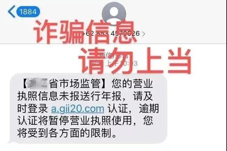 中山個體工商戶速看,只需一臺手機搞定