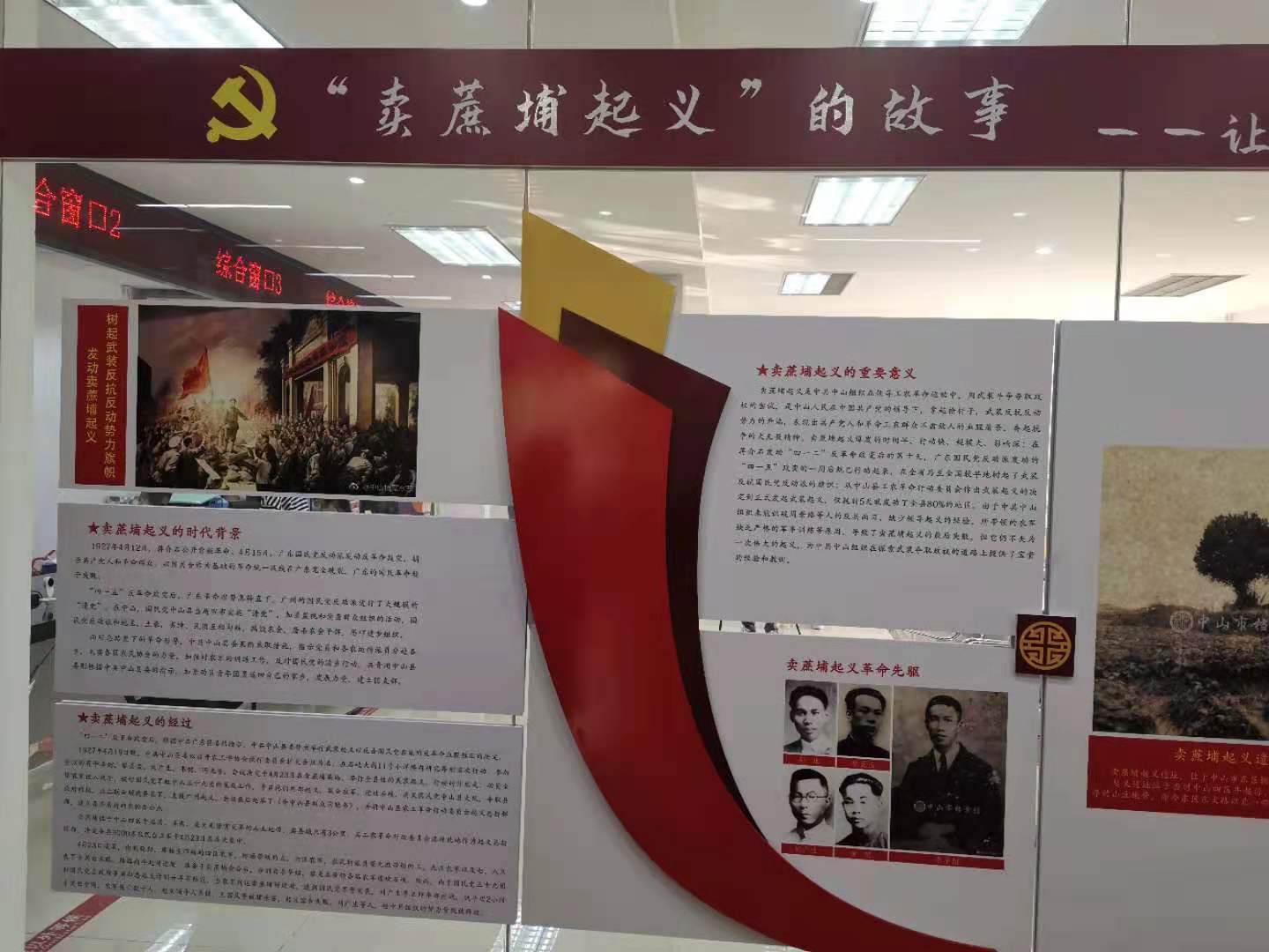 这段红色故事至今仍在这里流传!