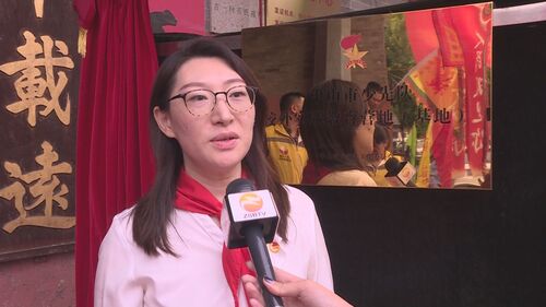 队校外实践教育基地里,开展中山少先队纪念少先队建队72周年主题活动