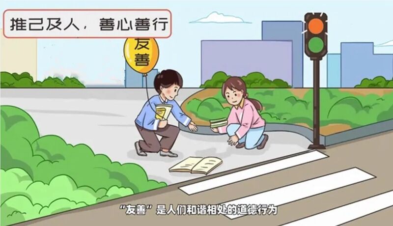 是人与人之间交往的基础