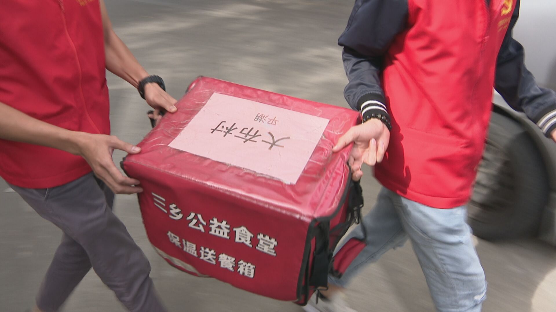 我们的"同心园"(48)|三乡镇大布村:"爱心食堂"免费送餐上门 暖心又