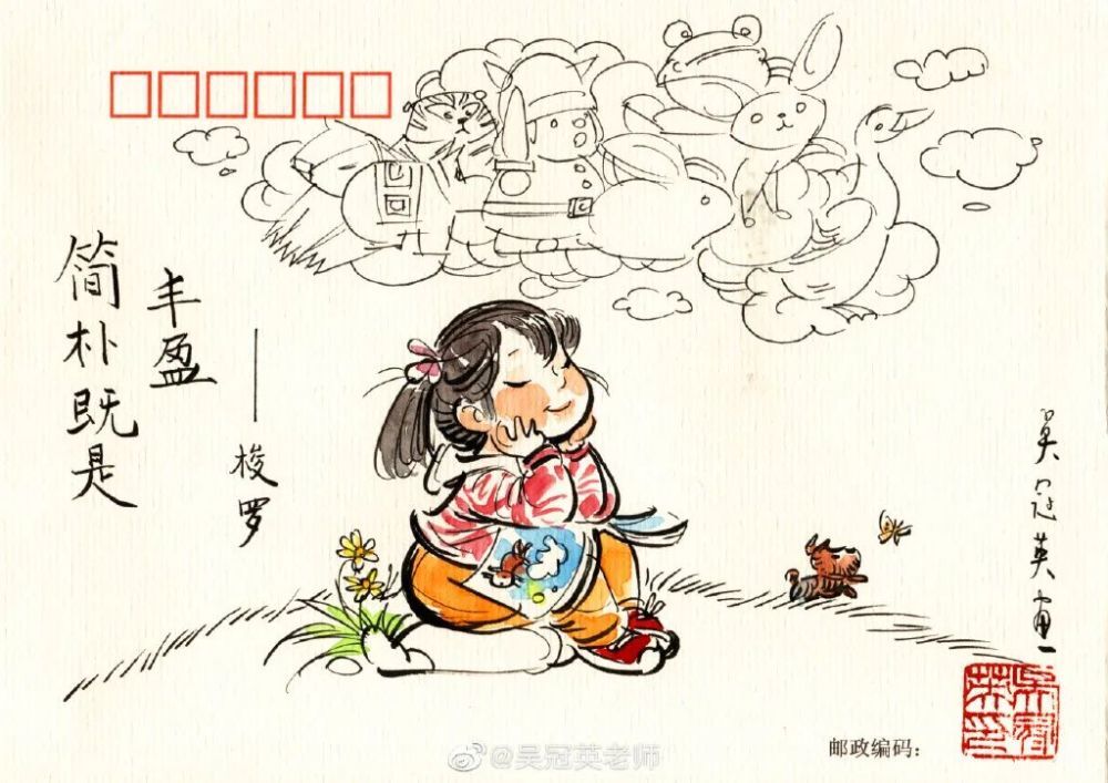 福牛迎春·名人画牛③|吴冠英:牛年生肖纪念币和"福牛乐乐"设计者