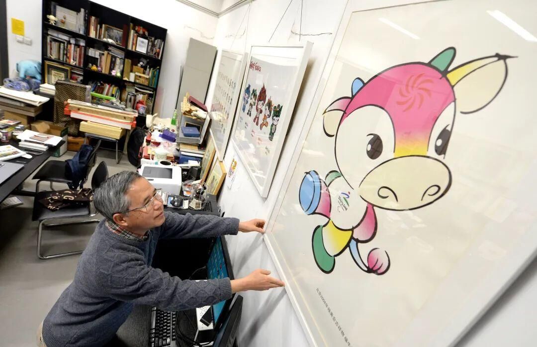 吴冠英:祝家乡中山的父老乡亲 牛年"牛"转乾坤